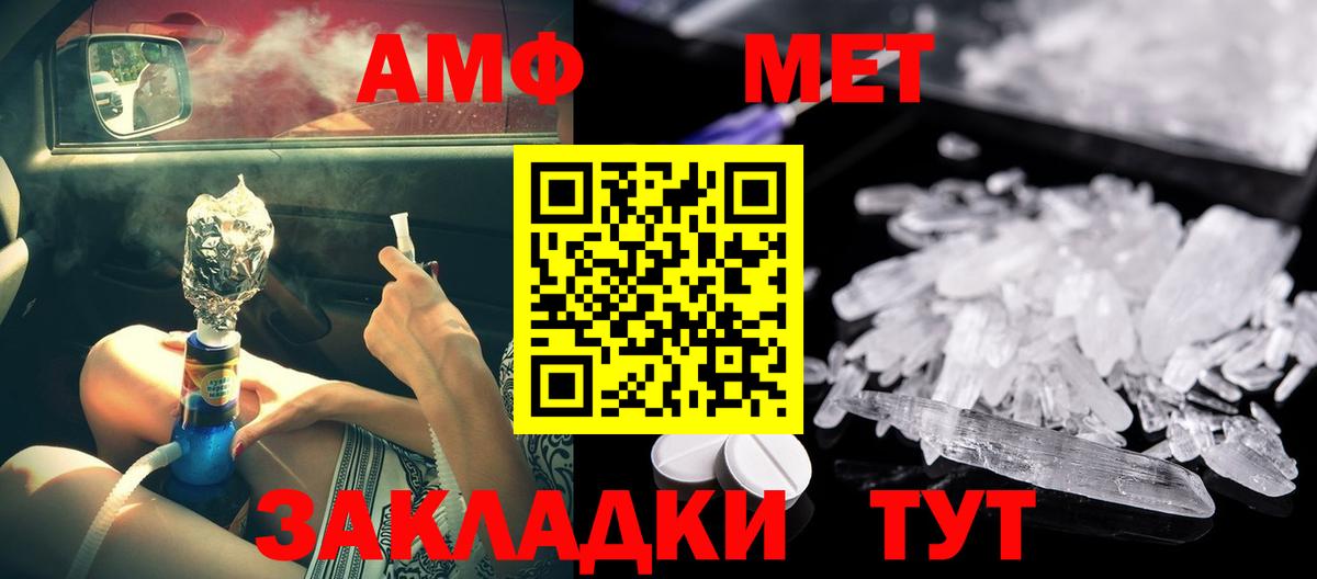 АМФ Розовый Благодарный