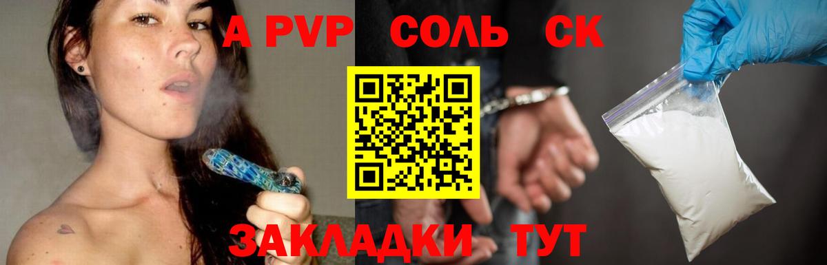 Alpha-PVP VHQ Благодарный