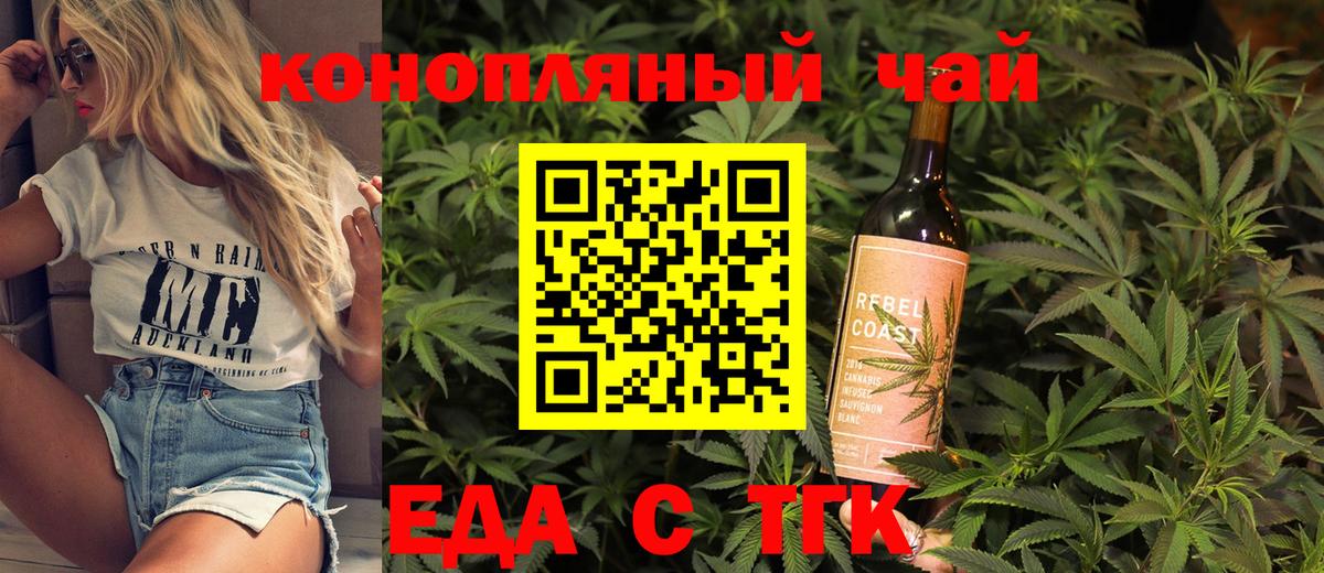Благодарный  Canna-Cookies конопля  Вход с VPN 
