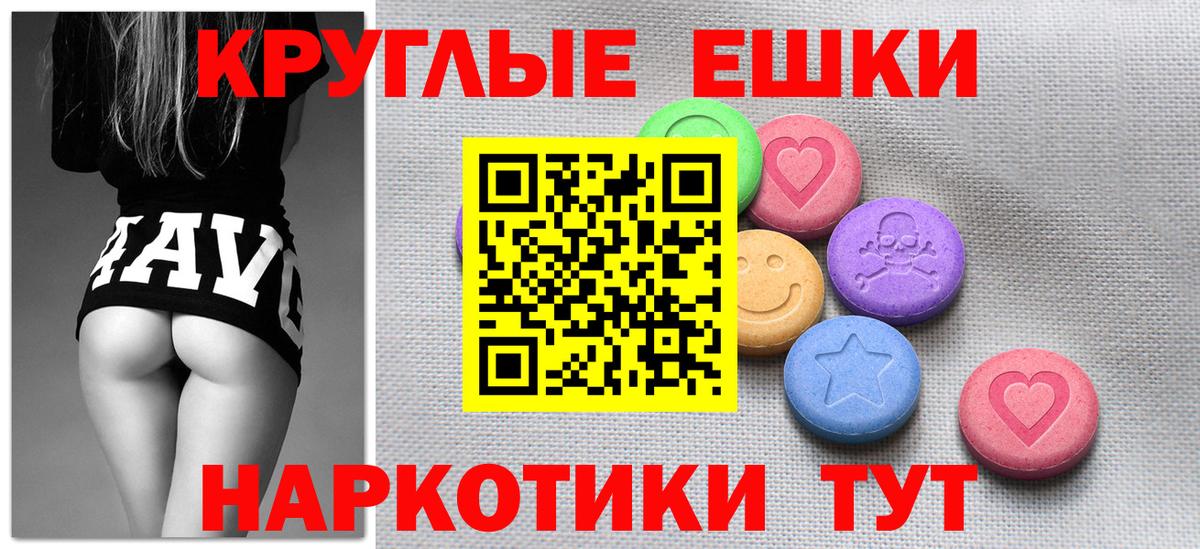 Ecstasy VHQ Благодарный