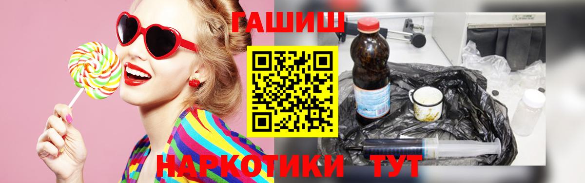 ГАШИШ hashish  ГАШИШ индика сатива  Вход с VPN  Гашиш  Благодарный 