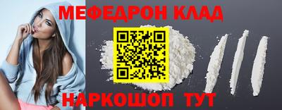 MDMA Апшеронск