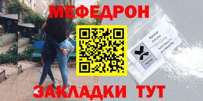 альфа пвп VHQ Апрелевка