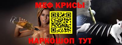 альфа пвп VHQ Апрелевка