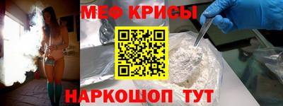 альфа пвп VHQ Апрелевка