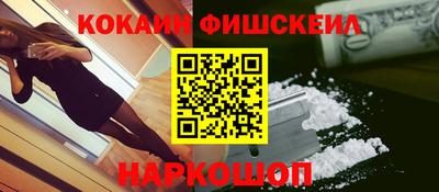 альфа пвп VHQ Апрелевка