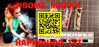 MDMA Апшеронск