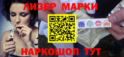 MDMA Апшеронск