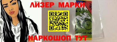 альфа пвп VHQ Апрелевка