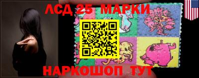MDMA Апшеронск