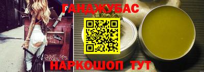 дистиллят марихуана Аргун