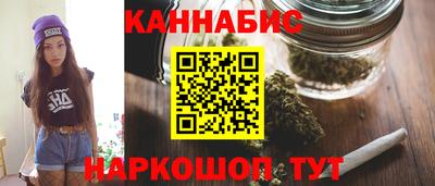 дистиллят марихуана Аргун
