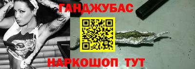 MDMA Апшеронск