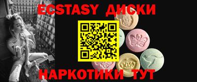 MDMA Апшеронск