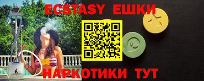 альфа пвп VHQ Апрелевка