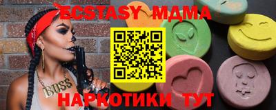 амфетамин Волжский