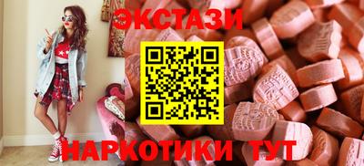 MDMA Апшеронск