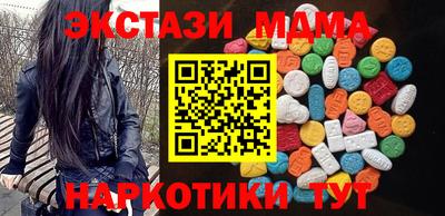 альфа пвп VHQ Апрелевка