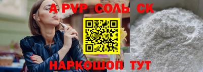 MDMA Апшеронск
