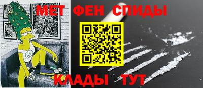 MDMA Апшеронск