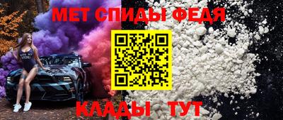 альфа пвп VHQ Апрелевка