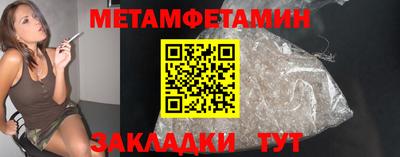альфа пвп VHQ Апрелевка