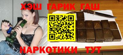 дистиллят марихуана Аргун
