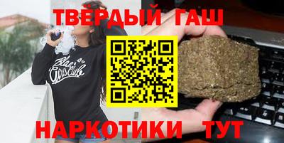 альфа пвп VHQ Апрелевка
