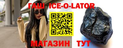 дистиллят марихуана Аргун