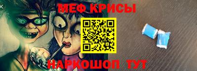 винт Волжск