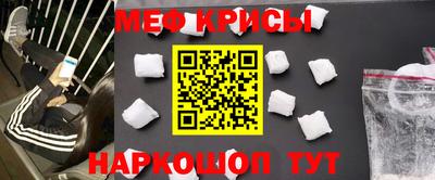MDMA Апшеронск