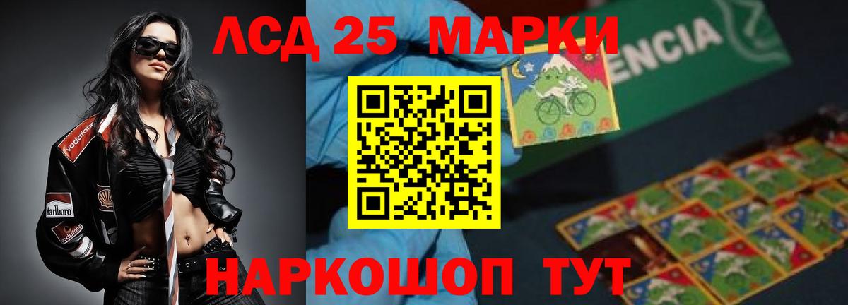 Каннабис  КОКАИН  Альфа ПВП СК кристаллы  Благодарный  Гашиш  АМФЕТАМИН   Вход с VPN  Мефедрон кристаллы 