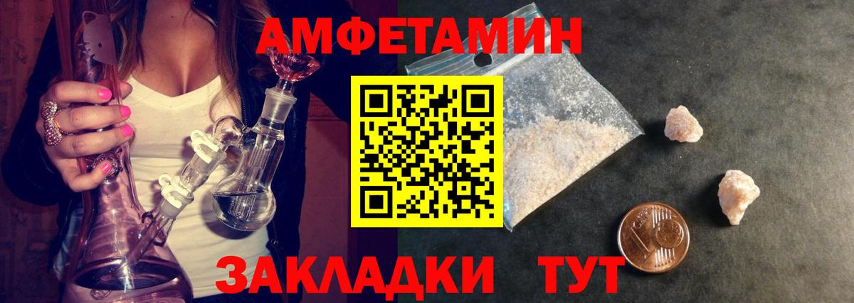 Первитин кристалл Благодарный