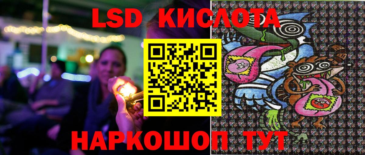 Марки NBOMe 1,5мг Благодарный