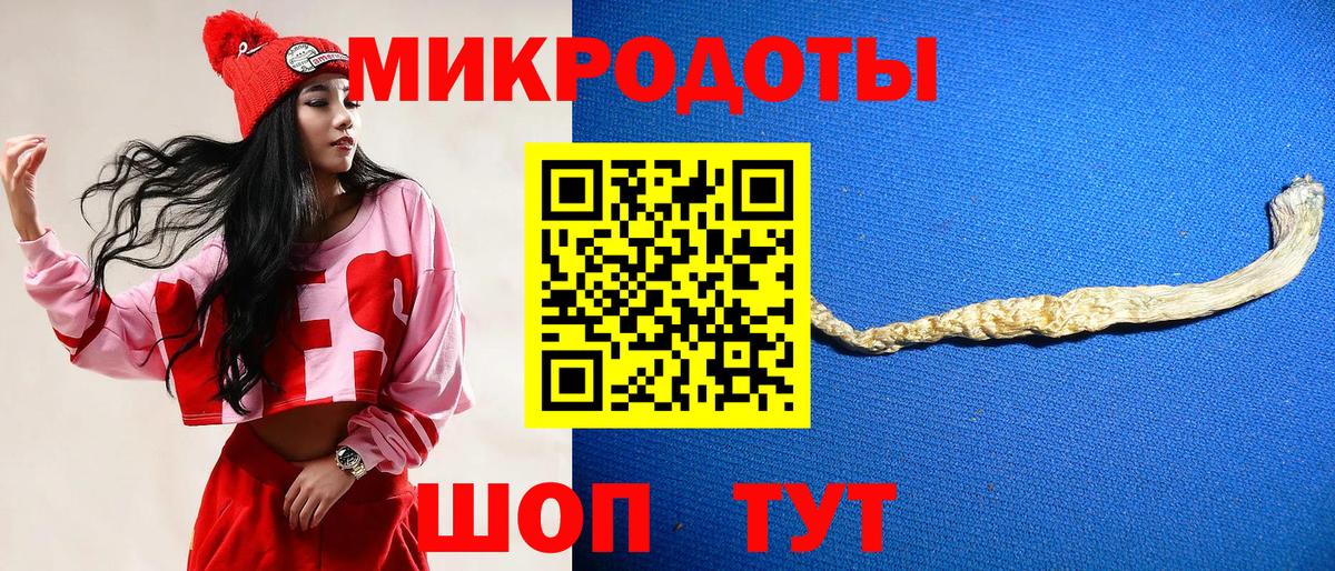 Благодарный  Галлюциногенные грибы Psilocybe  Вход с VPN 