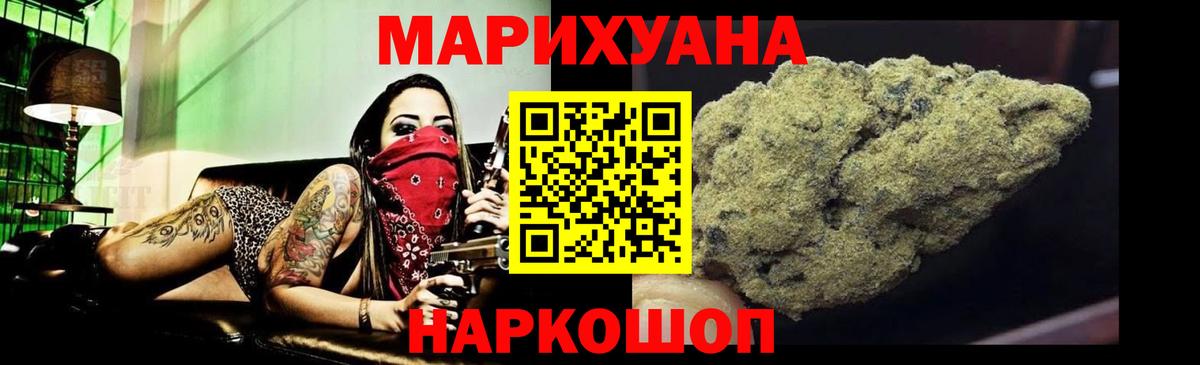 Каннабис сатива  МАРИХУАНА White Widow  Благодарный  Конопля Amnesia  Вход с VPN  Шишки марихуана AK-47 
